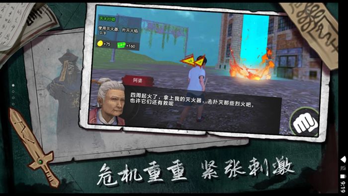 三更驱魔