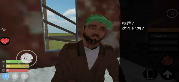 主播模拟器