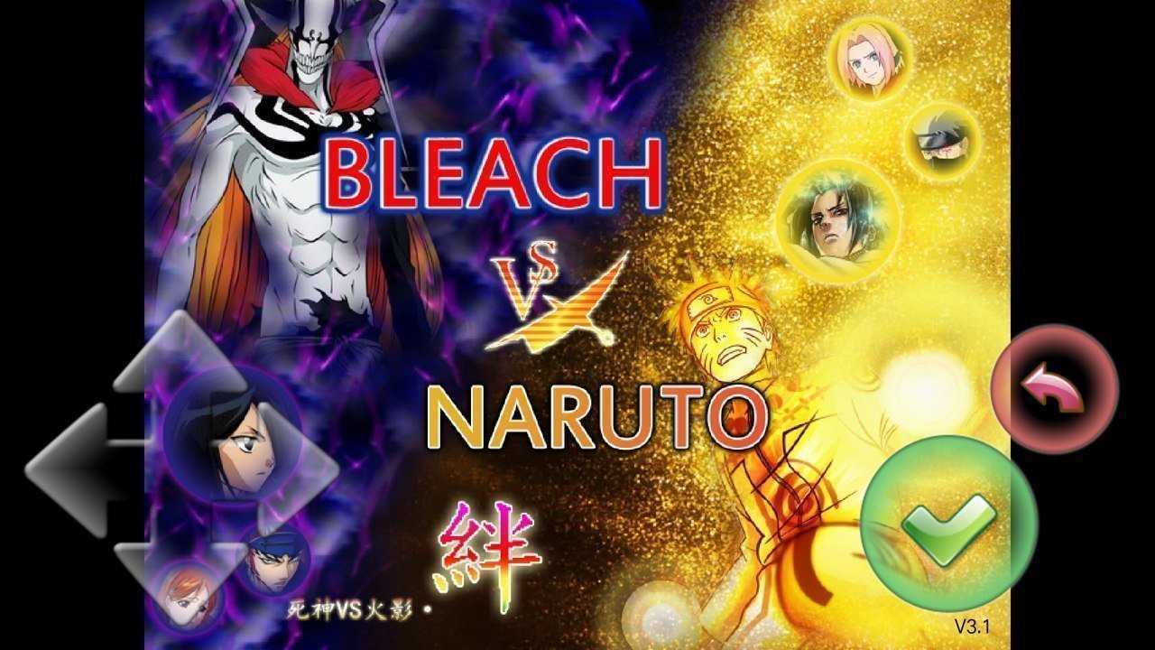 死神vs火影jojo整合版
