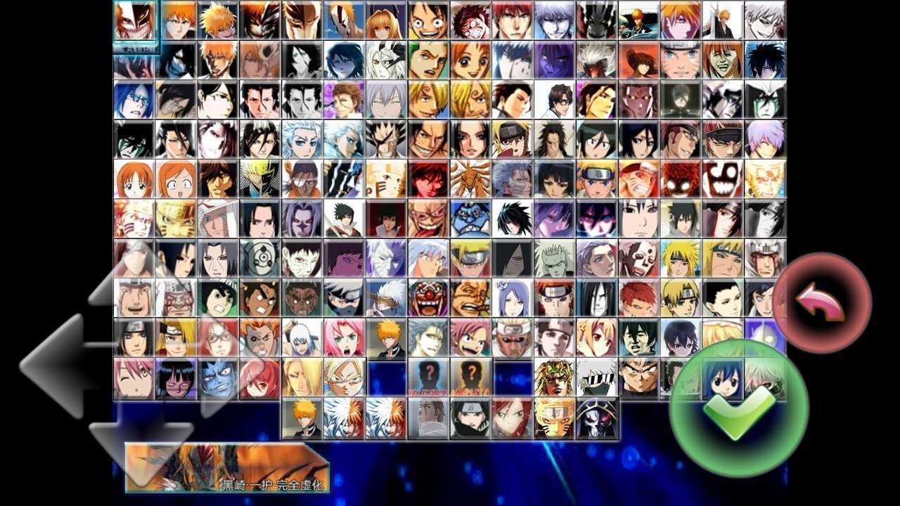死神vs火影jojo整合版