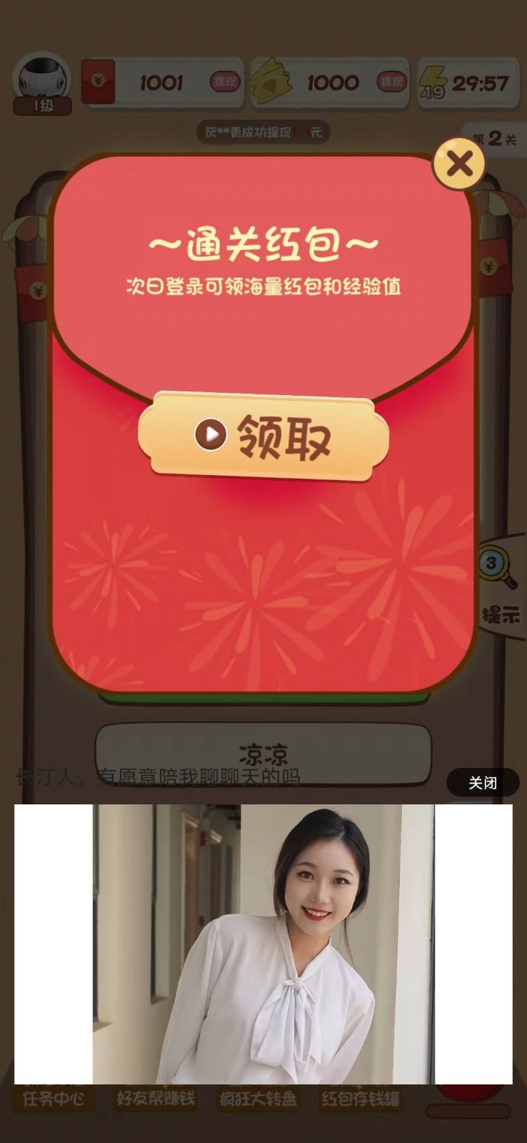 超人记歌词