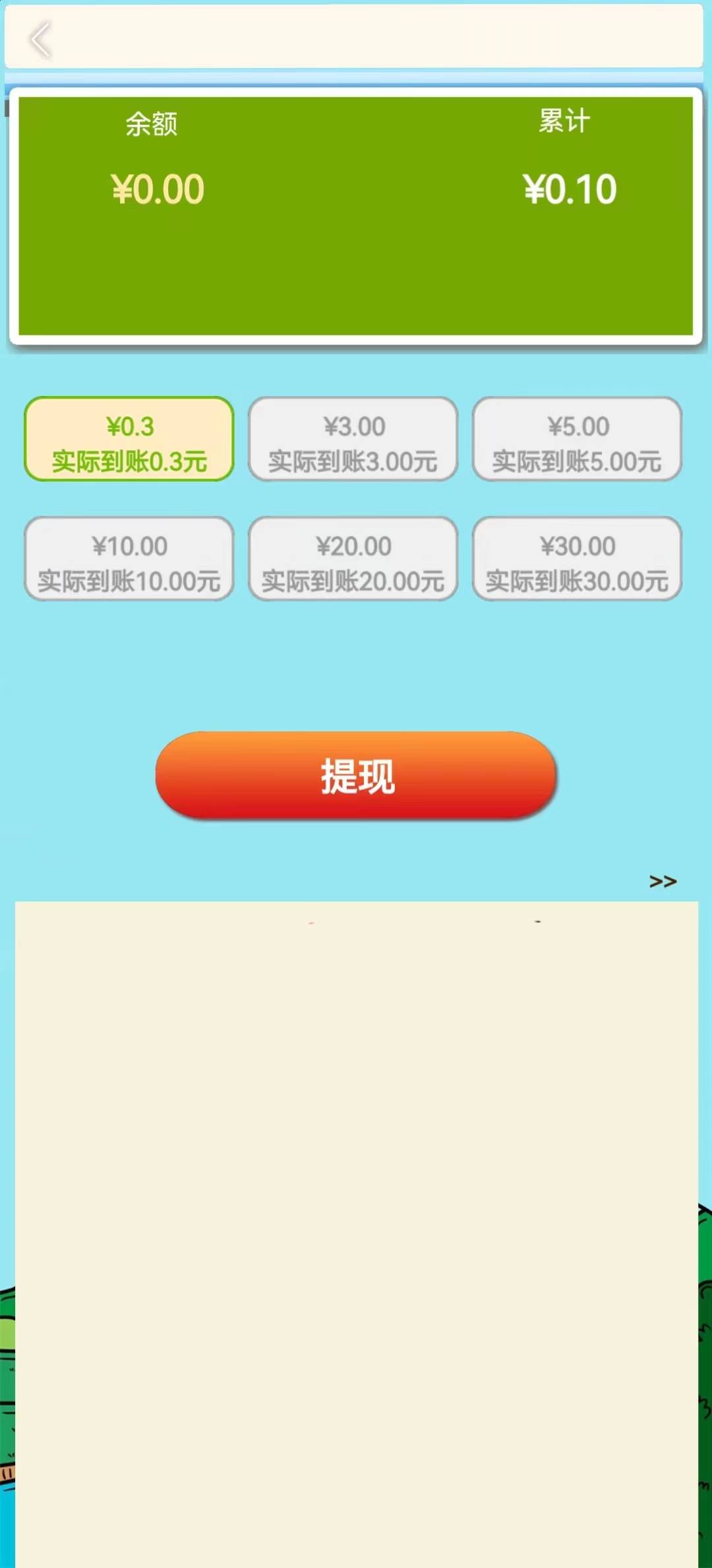AI战争