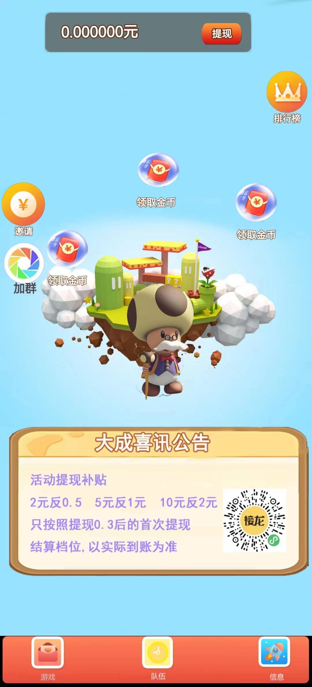 AI战争