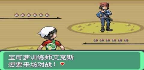 究极绿宝石5.4金手指版