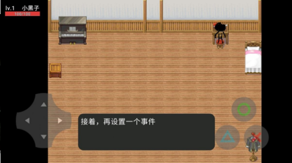 坤坤病毒