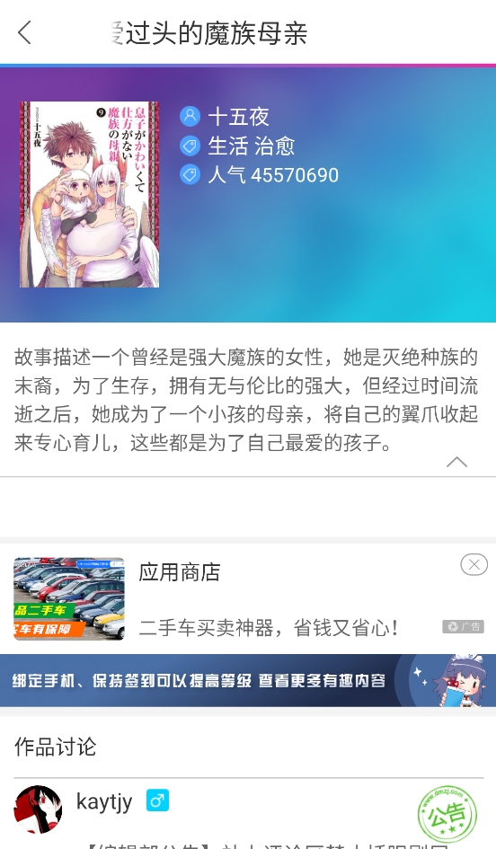 漫画之家