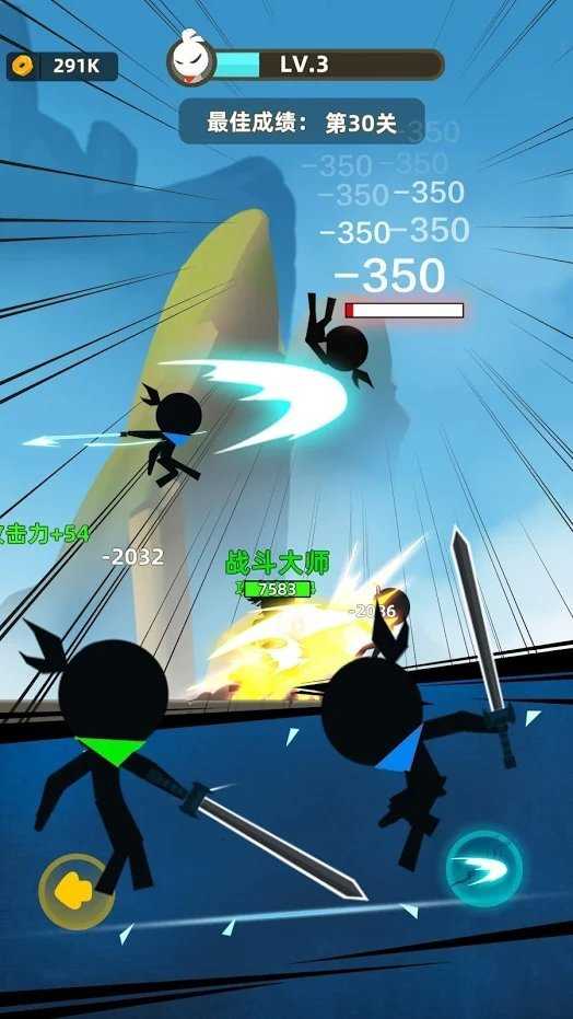 我功夫贼溜国际版(Stick Fight)
