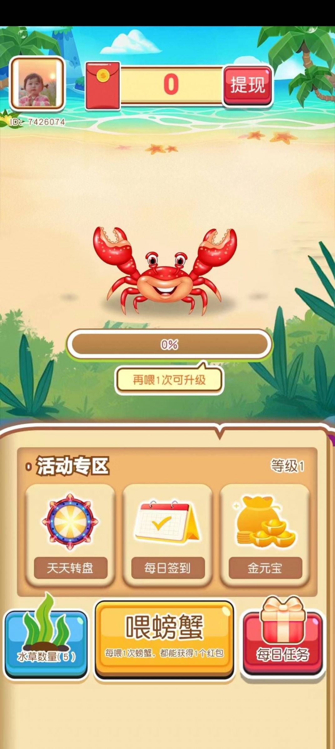 1697089421352293.jpg