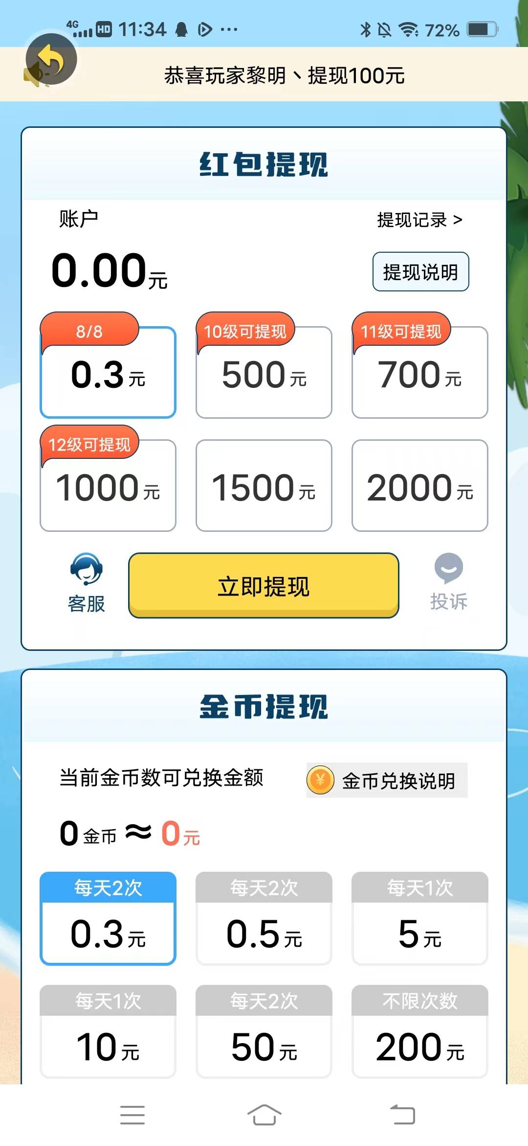 1697092387442285.jpg