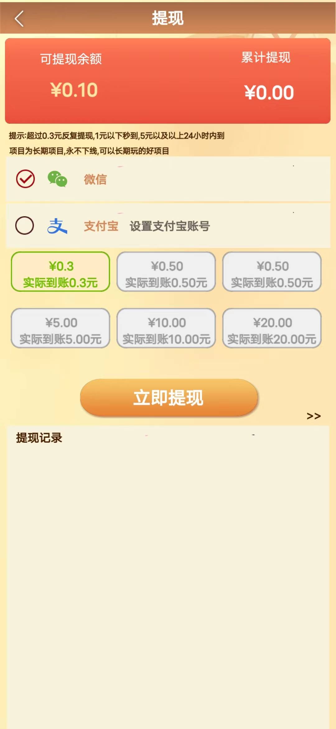 冬日暖阳