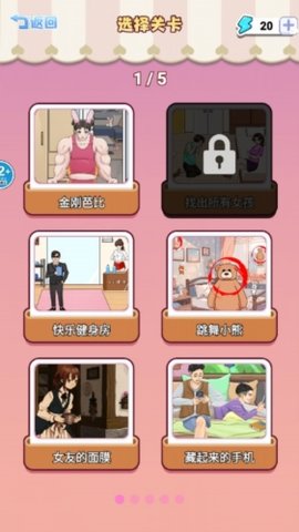 帮她提升魅力