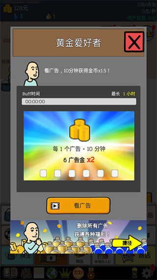 养乞丐