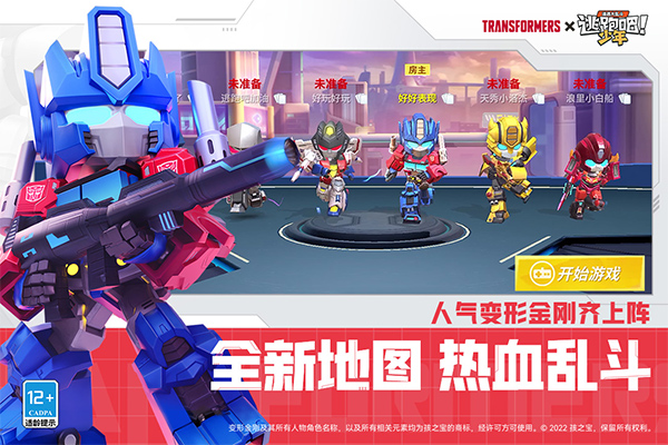 逃跑吧少年官方正版