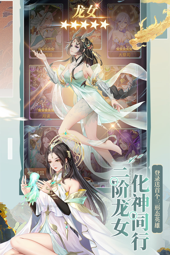 闪烁之光gm内置版