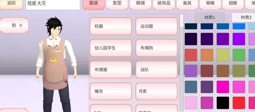 樱花校园模拟器最新版无广告