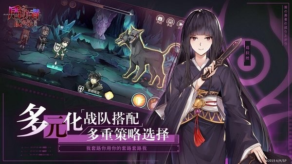 盾之勇者成名录三
