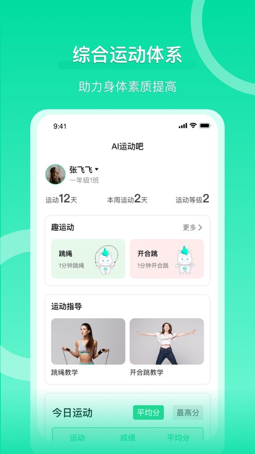 沩来最新版
