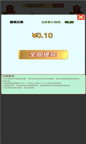 答题之旅