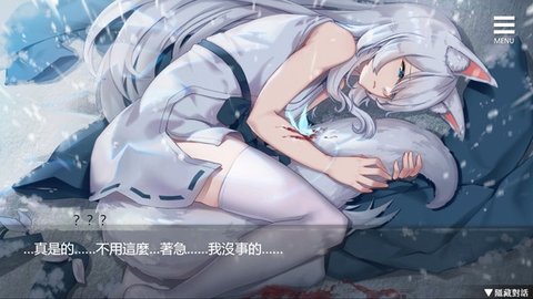 与狐妖的同居生活汉化版汉化版
