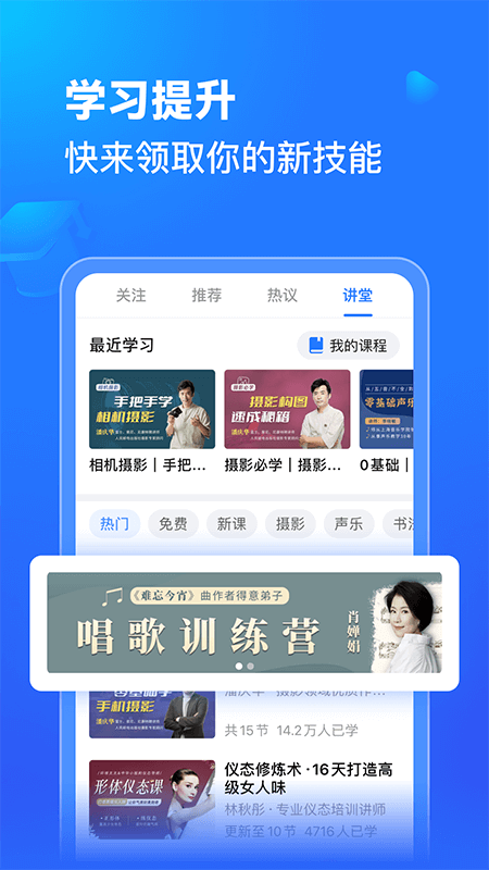 美篇相册制作免费