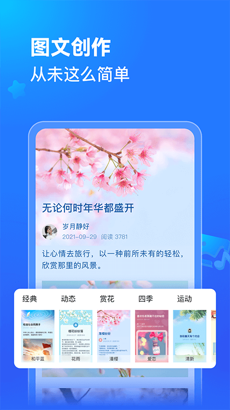 美篇相册制作免费