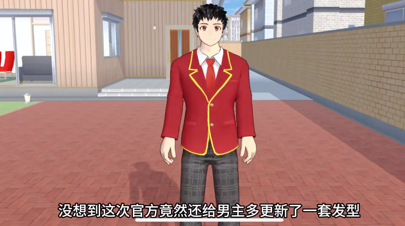 樱花校园模拟器2023年最新版中文版