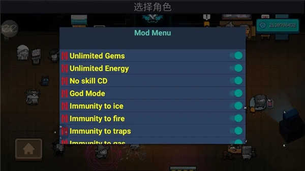 元气骑士5.3.1破解版