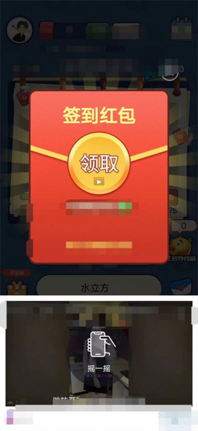 超级星光答题