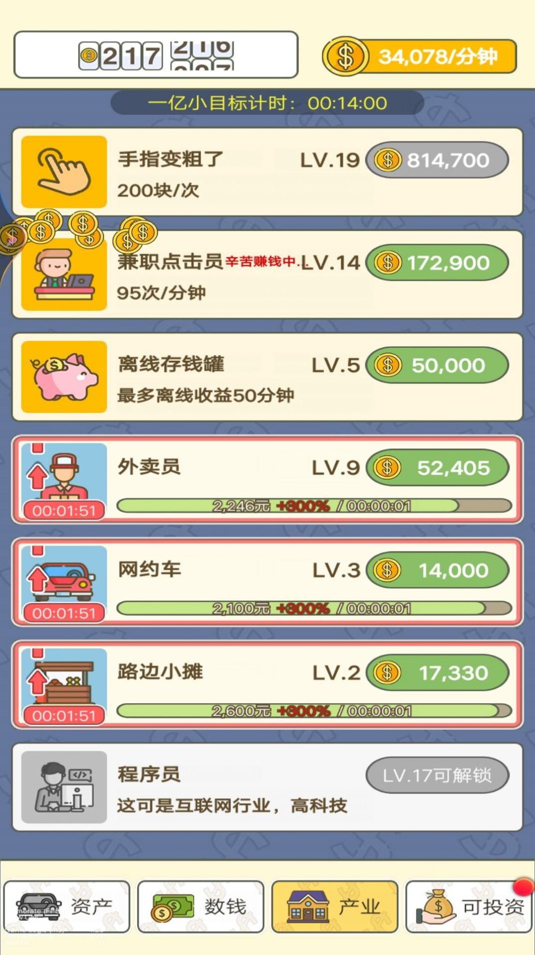 1698655179109731.jpg
