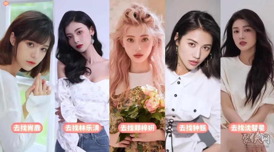 完蛋我被美女包围了手机版