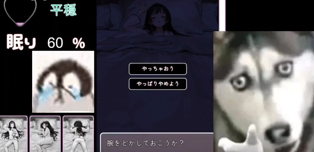 睡眠模拟器v1.10DL正式版