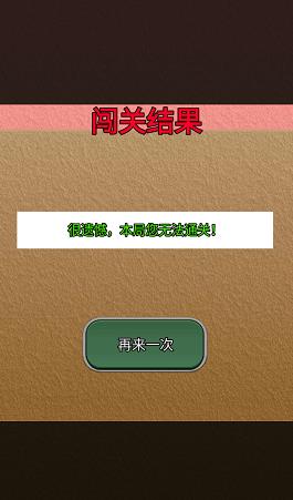 水果了个果