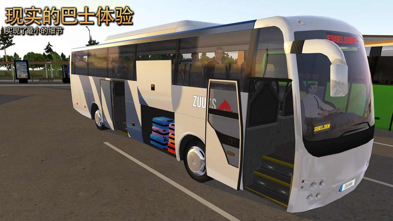 公交车模拟器1.5.4内置菜单