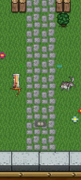 狭路相逢