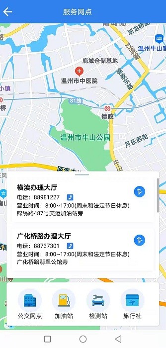 逸记日记