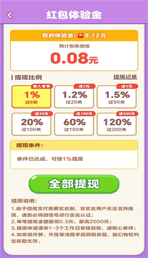 解了个扣子