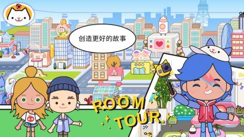 米加小镇双层自建房