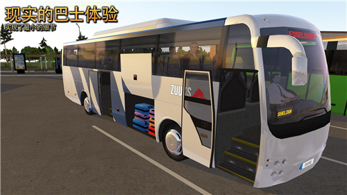 公交车模拟器1.5.4无限金币版