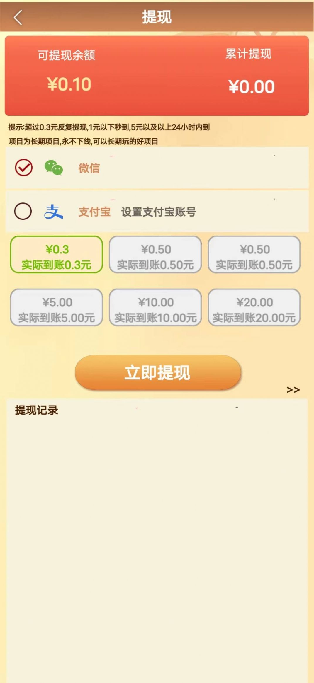 梦想我最大