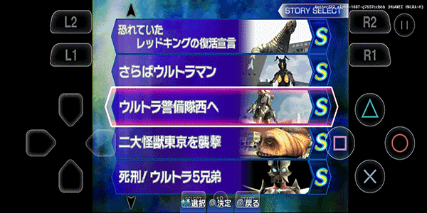 奥特曼格斗3进化中文版