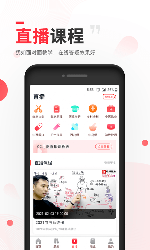 岭南通