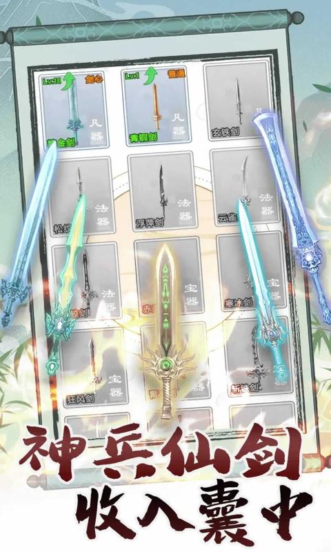 pvz随机植物