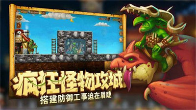 滚动楼梯坠落大师