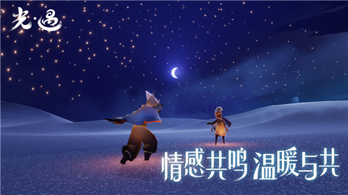 光遇全物品北觅