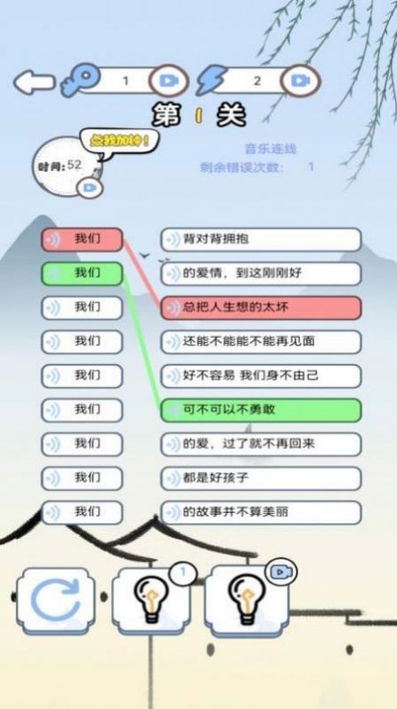 抖音汉字找找茬