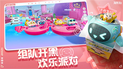 蛋仔派对周年庆版本全皮肤