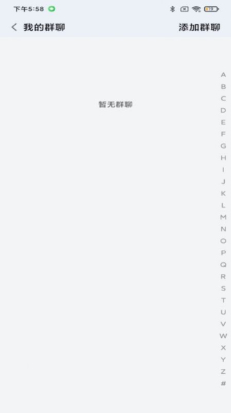 金创交流软件