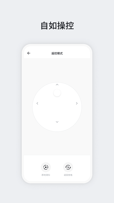 lefant乐帆智能扫地机器人