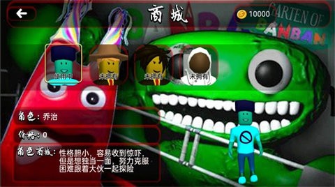 南波万密室