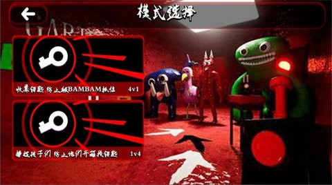南波万密室